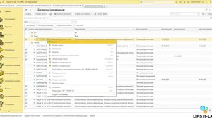 Версионирование объектов в системе LIMS IT-LAB