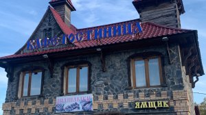 Дорога в Уральских горах //ремонт дорог// едем домой