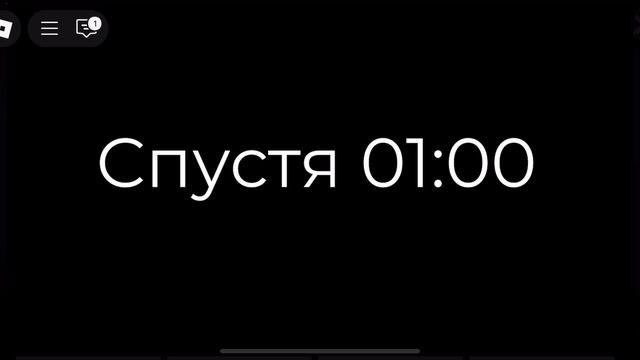 Супер лимон(зомби апокалипсис,часть 7 «вечеринка»)