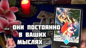 Как небеса видят вашу ситуацию? ✨ совет от вселенной... 🍁🍀гадание таро