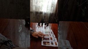 Таро.Движение вокруг.