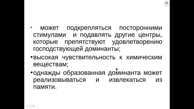 ЦНС (1)