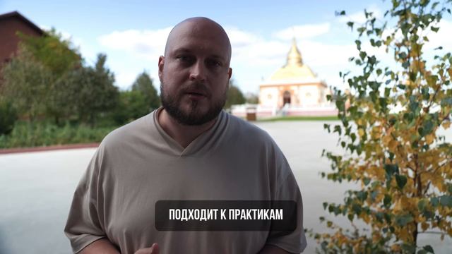Отзыв.