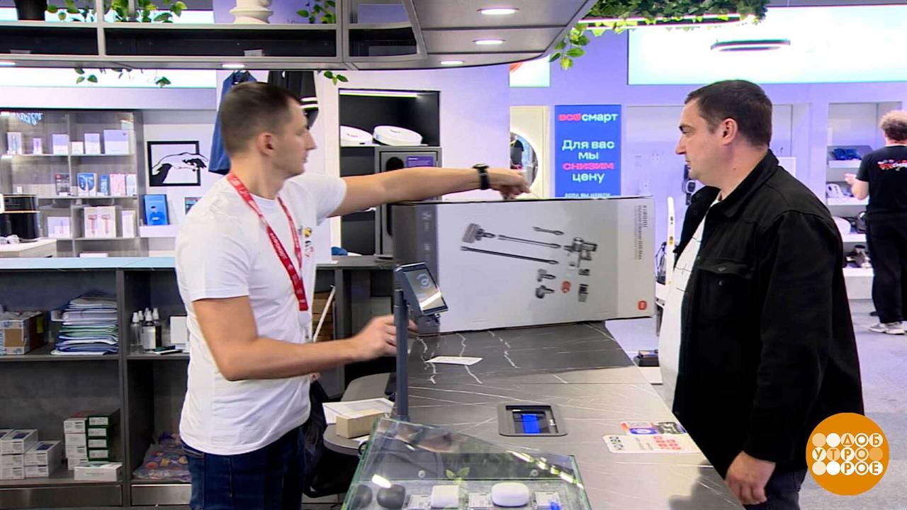 Товар в кредит: а как вернуть? Доброе утро. Фрагмент выпуска от 10.10.2025