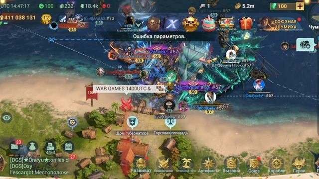 Sea Of Conquest : Бой запорт!