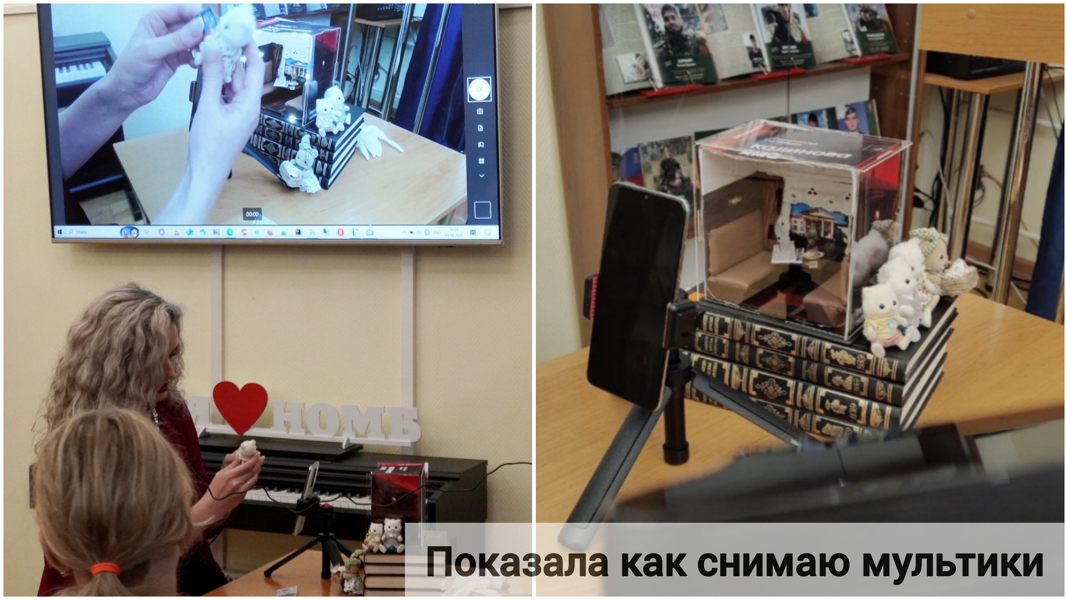 ВПЕРВЫЕ! Показываю как снимаю мультики! И готовый мульт 