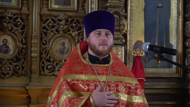 Проповедь иерея Анатолия Голованова