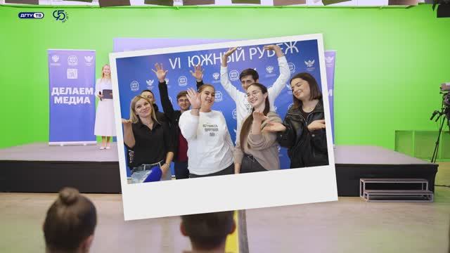 VI Медиафорум «Южный рубеж» в ДГТУ