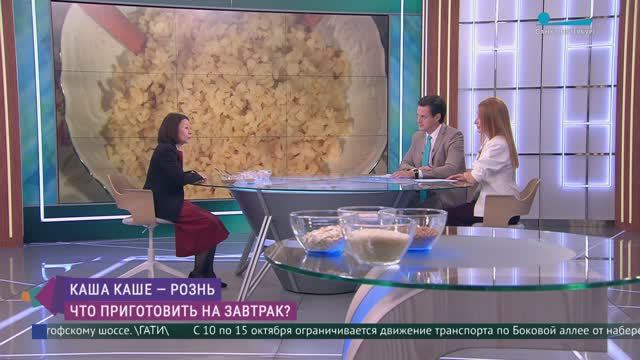 Утро с кашей – польза или вред? Как полезный завтрак может стать опасным