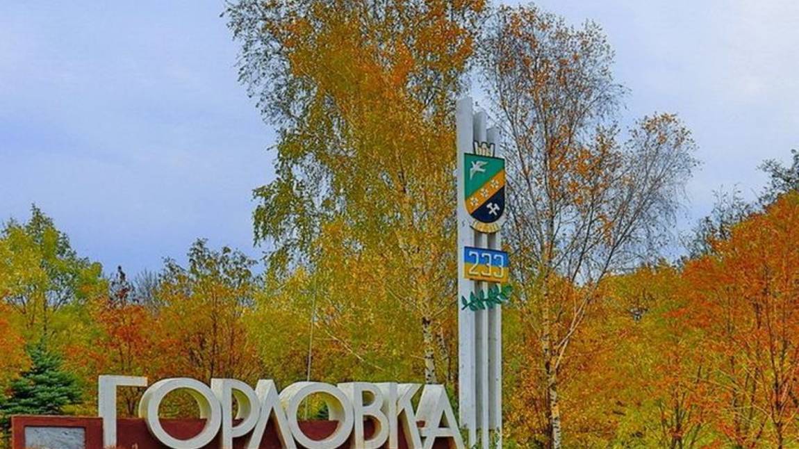 МОЙ ЛЮБИМЫЙ ГОРОД