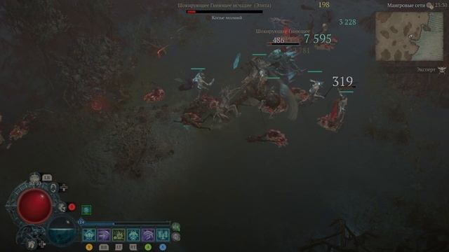 Diablo IV часть 120