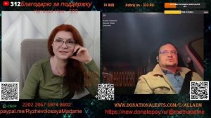 Сейчас чистых наций нет.🙏💪✌