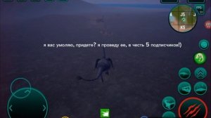 сходка загаликов! место встречи Д8 01.01.26 время, сервер 3 - 4 дино: австрораптор