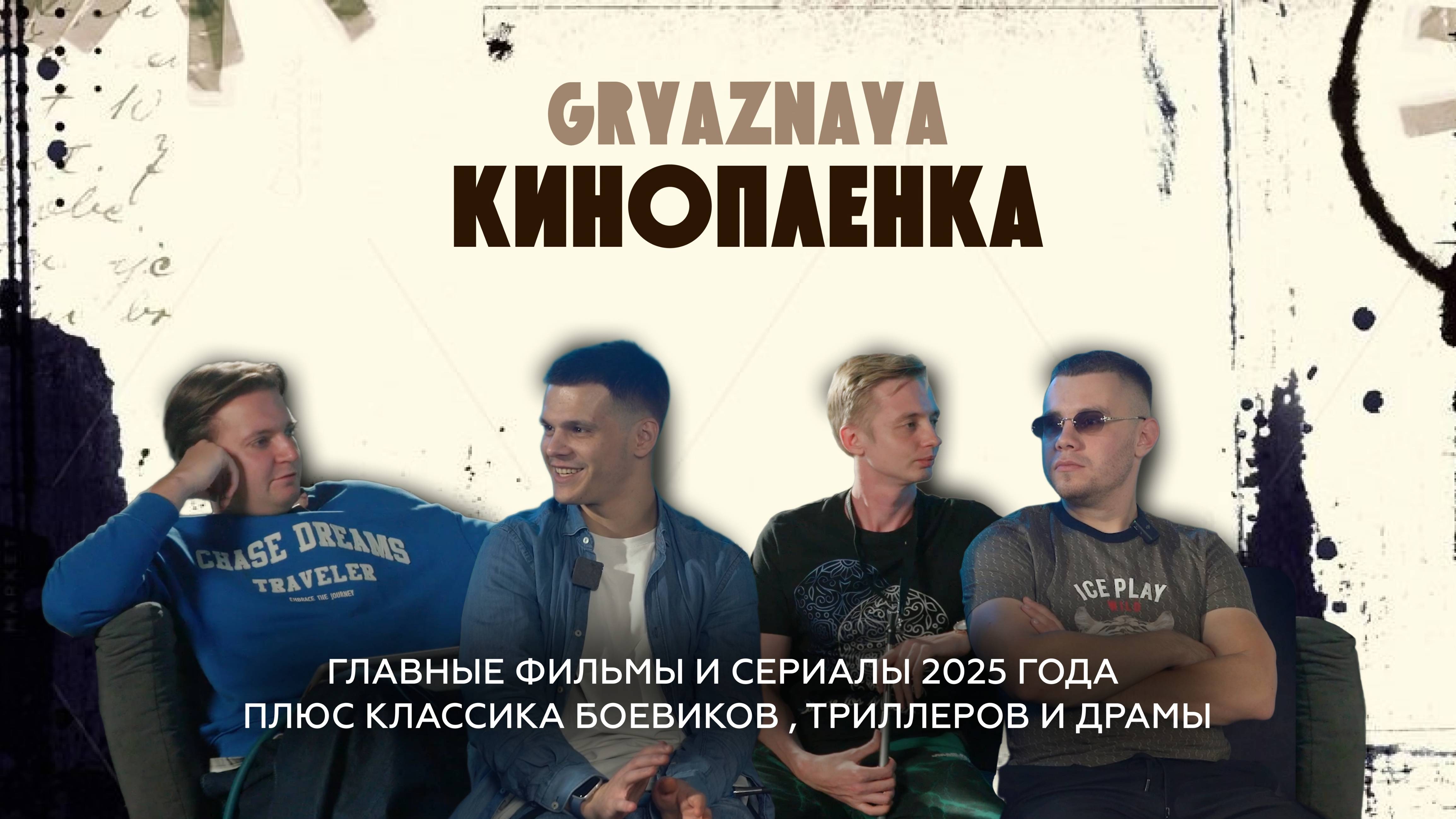 Что связывает “F1“, 