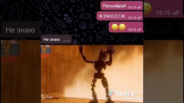 фнаф
