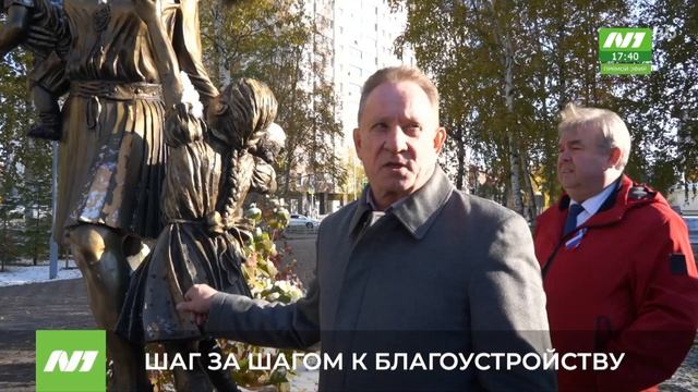 НОВОСТИ от 09.10.2025 Нижневартовск