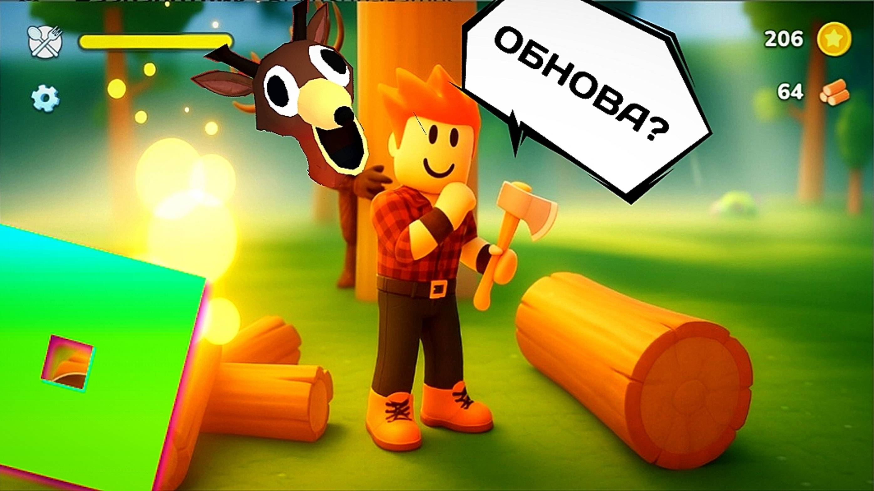😱 ОБНОВА 99 НОЧЕЙ В ЛЕСУ 99 Night In Forest РОБЛОКС Roblox [8+]
