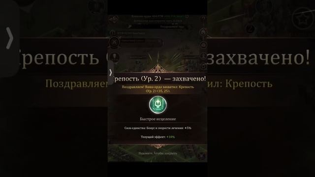 10.10.2025 Новый сезон