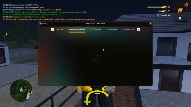 Видео без названия — сделано в Clipchamp (4)