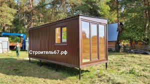 Бытовка металлическая купить в Смоленске (с панорамным остеклением) Строитель67.рф