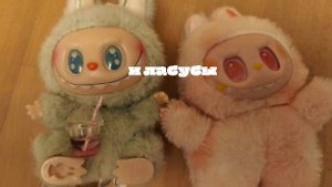 мои лего звери и мой любимый фотболист