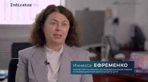 Иннесса Ефременко: мы смогли сформировать полный цикл инженерных работ от идеи до воплощения