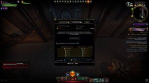 Невервинтер онлайн