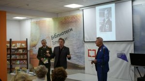 Память сердца