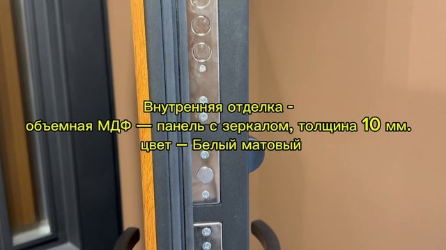 Входная дверь в квартиру Василёк Антарес