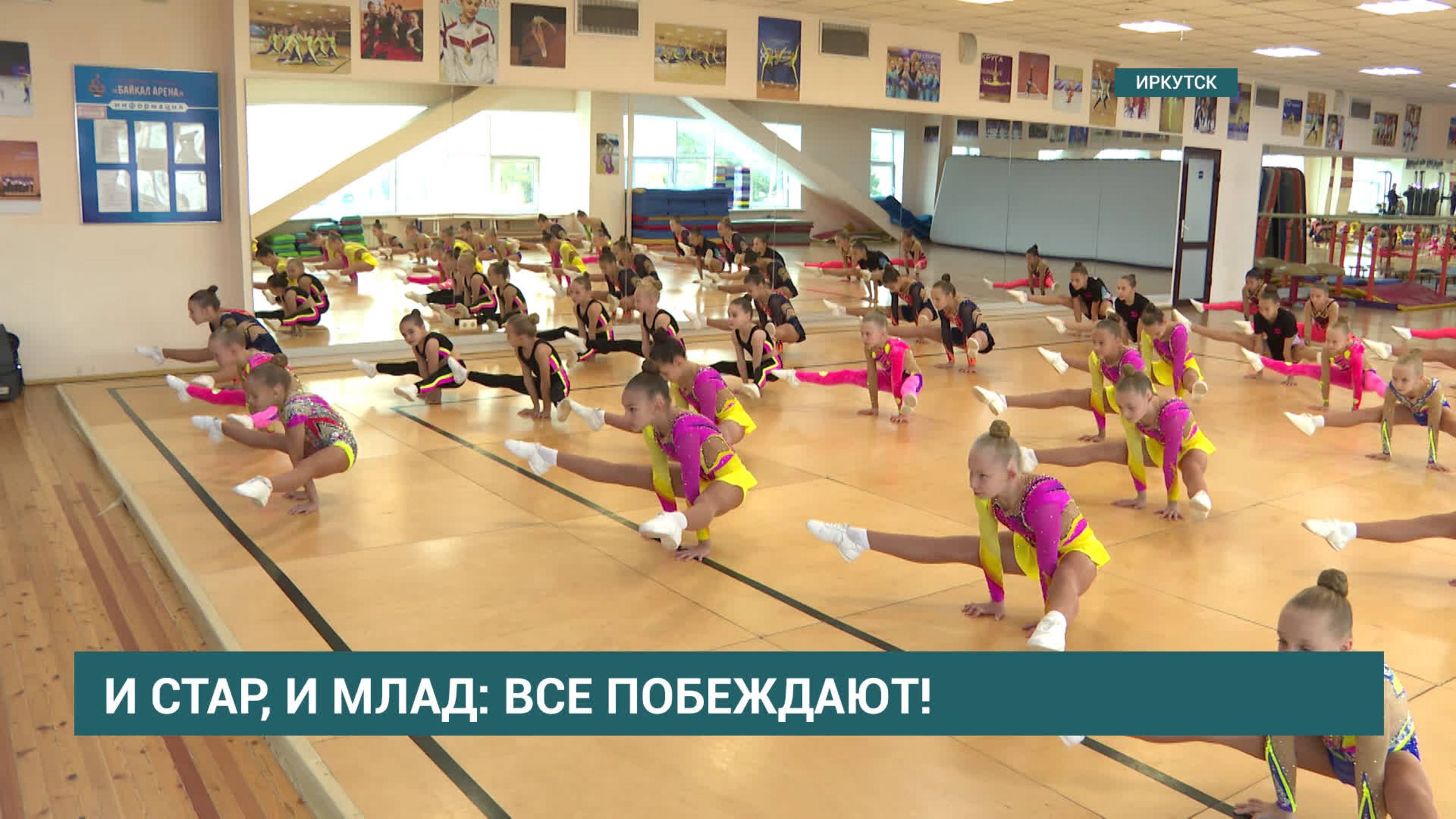 30 наград привезли воспитанники школы «Спарта» по спортивной аэробике с турнира 