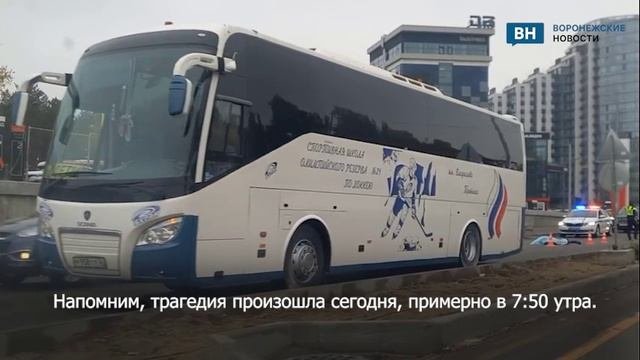На месте смертельной аварии в Воронеже остается лежать тело