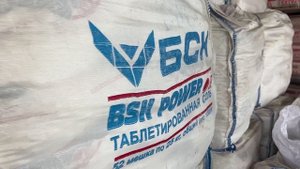 Как выглядит соль БСК ПАВЕР перед отправкой? Обзор упаковки и оптовых партий по РФ от БСК