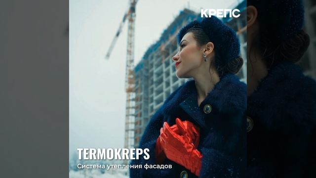 Termokreps