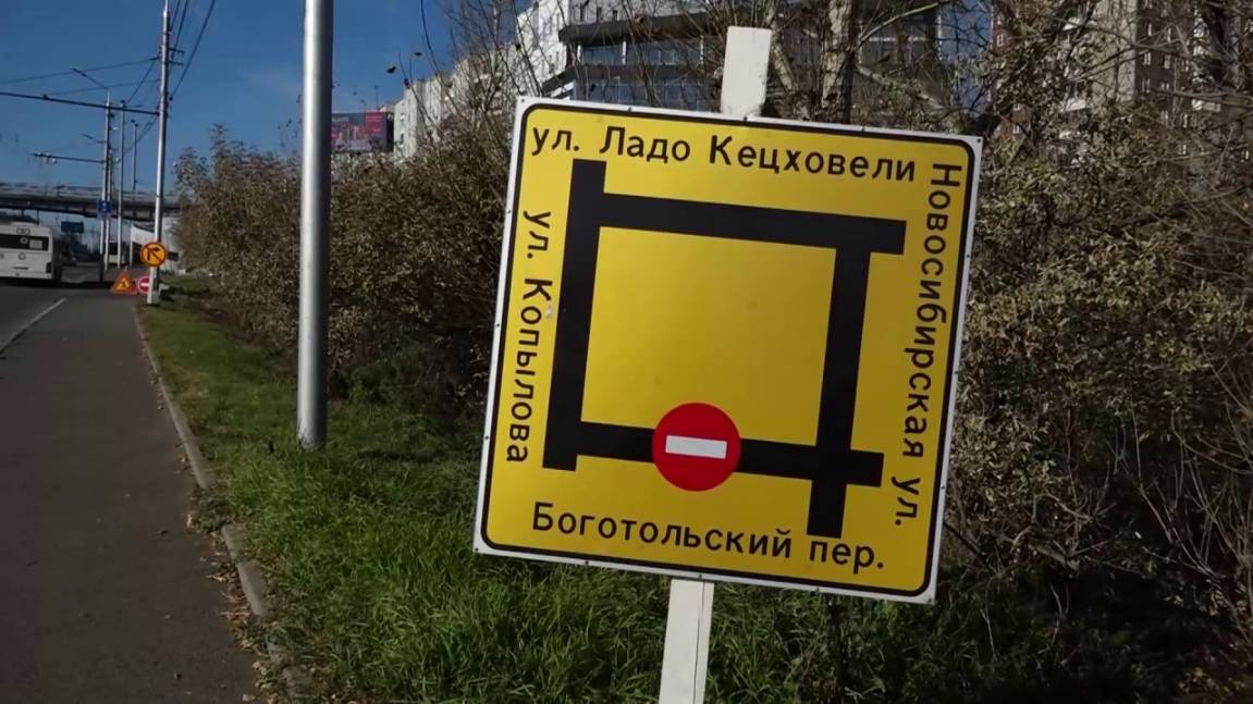 Программа 