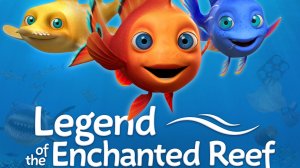 Трейлер 360º к полнокупольному шоу "Legend of the Enchanted Reef"