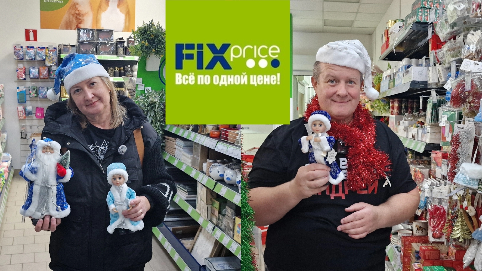 ФИКС ПРАЙС🛒НОВЫЙ ГОД В ОКТЯБРЕ???ЁЛК, ИГРУШКИ, ХЛОПУШКИ💯💯