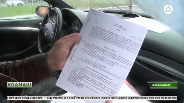 Шолжа шахьаре бахача наьха лот1къам