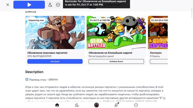 разговор об обновлениях