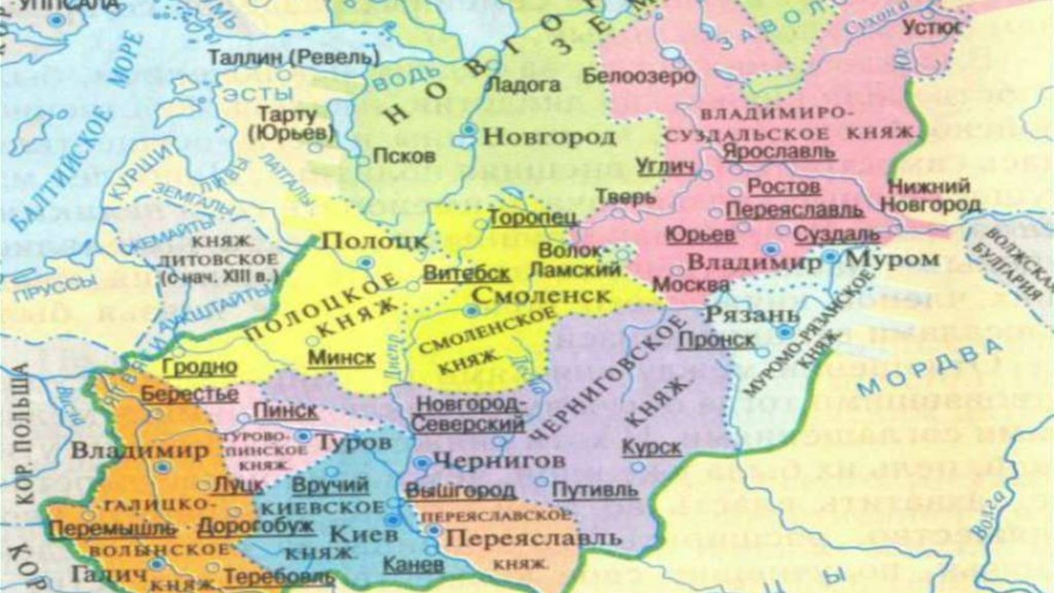 Как Русь дошла до раздробленности. Владимир Мономах