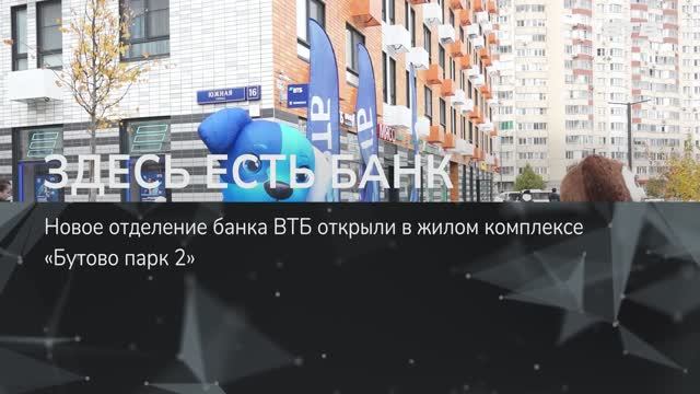 ЗДЕСЬ ЕСТЬ БАНК