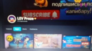 Ситуация с LEV Proze.