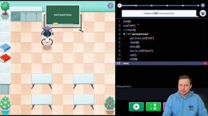 3.3. Работа с условным оператором