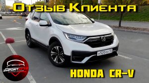 Реальный отзыв о работе ImportAvto | Отзыв клиента из Карелии о Honda CR-V  #АлексейВолохин #Импорт