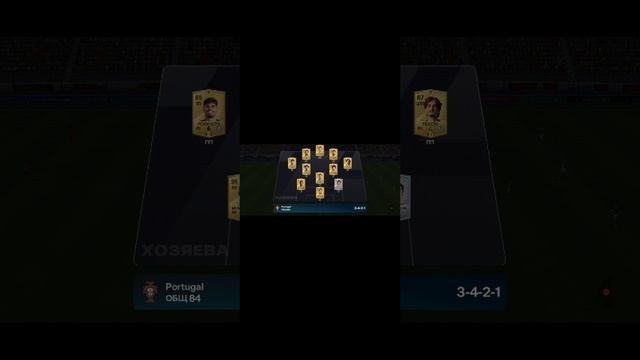 Играю в фифу мобайл