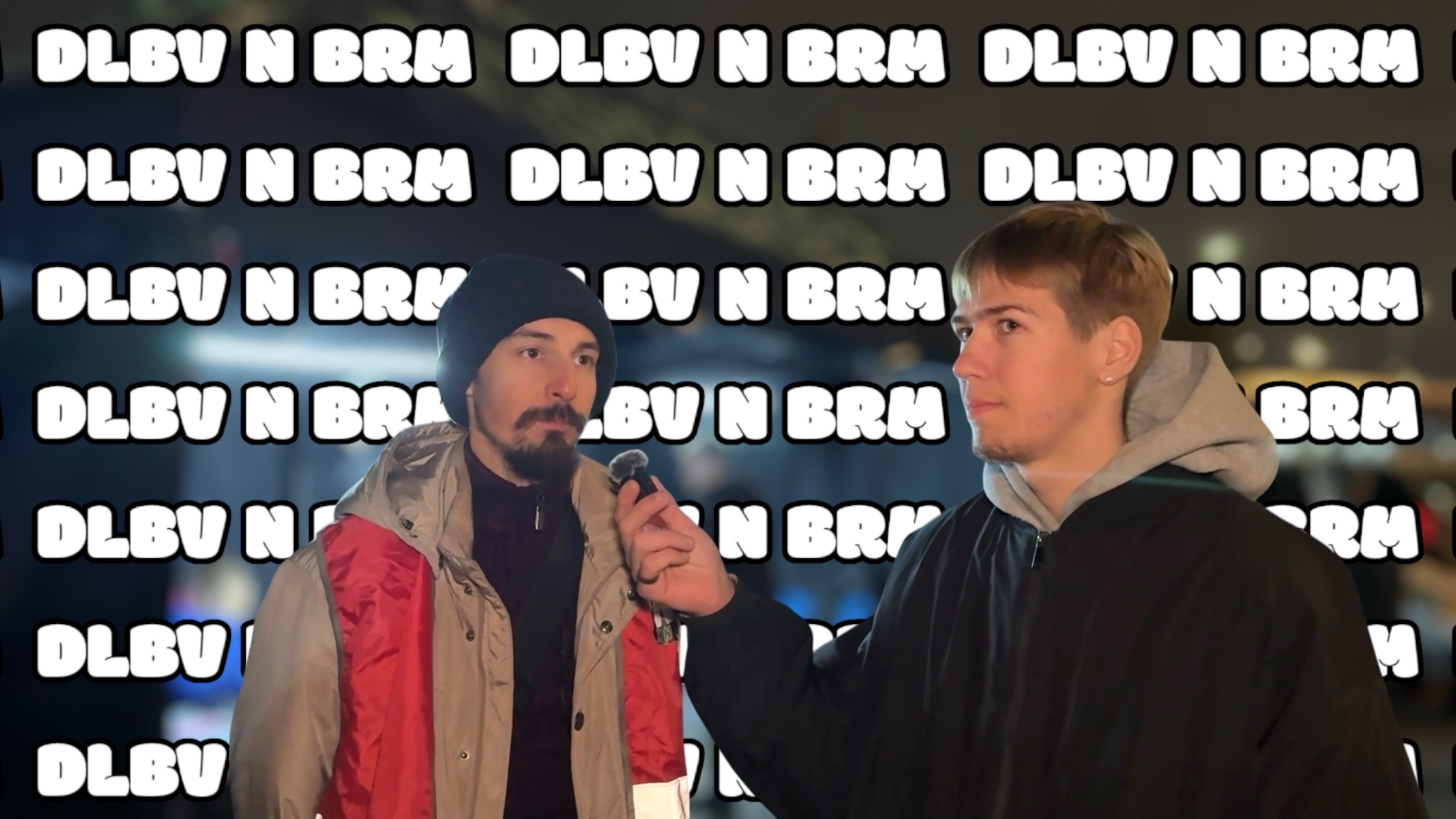 Что такое DNB???