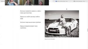 Урок 6 - безграничные ресурсы - вебинар ч. 2 - Анна Антре