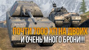 ЖИРНЫЕ МАУСЫ защищают рандом от сливов Tanks Blitz