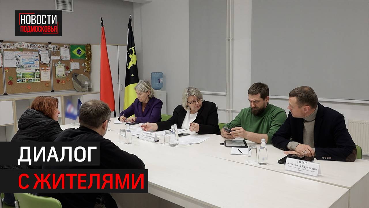 Выездную администрацию провели в Левобережном // 360 ХИМКИ