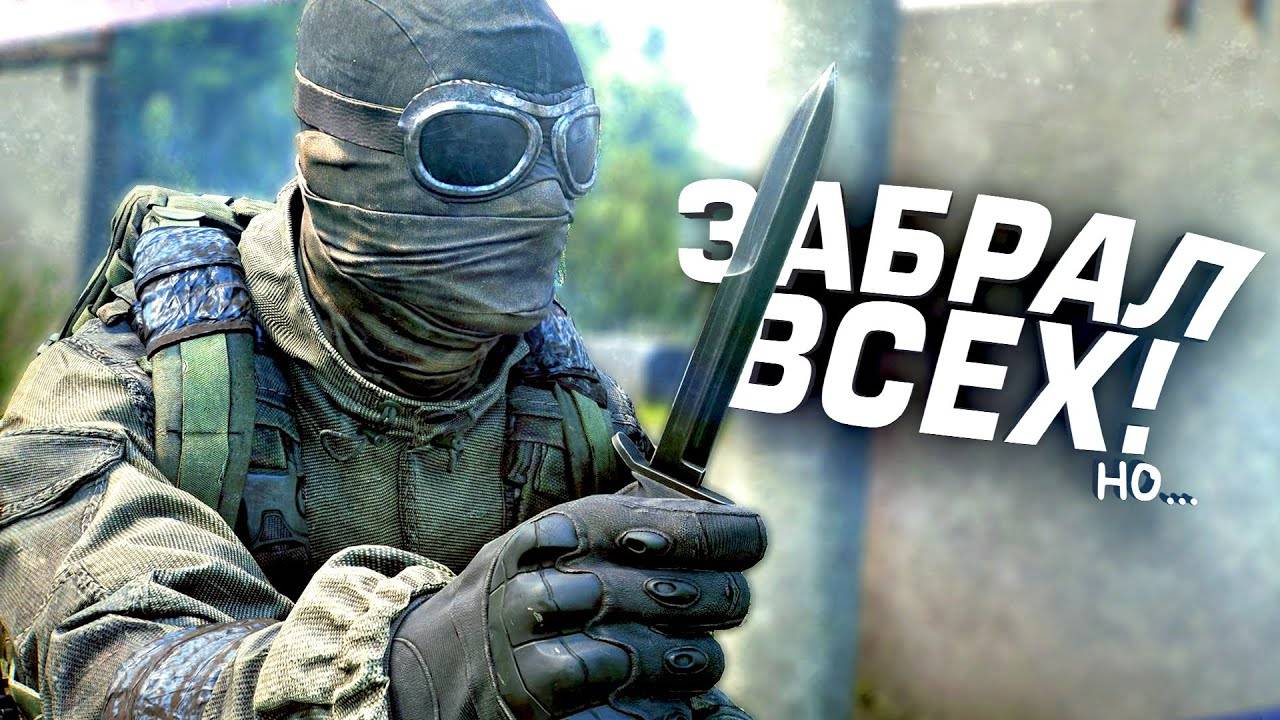 ЗАБРАЛ ИХ ВСЕХ! - НО ЕСТЬ ОДНО НО - НОВЫЙ ШУТЕР Active Matter
