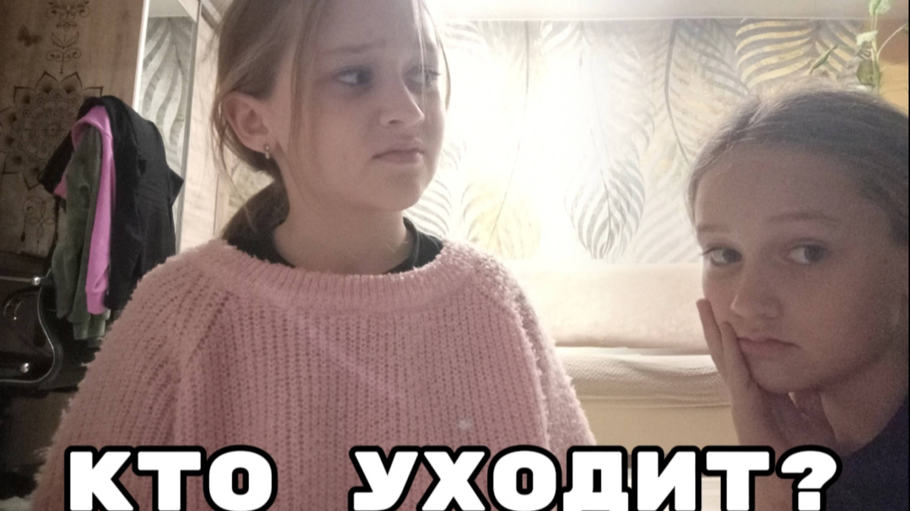 ЛАГЕРЬ СПЛЕТЕНЬ 1 СЕРИЯ 1 СЕЗОН